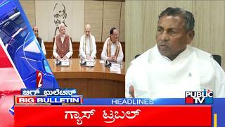 Big Bulletin Top Stories Hr Ranganath March 30, 2026