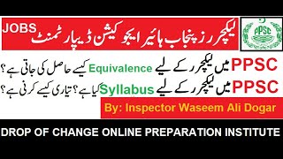 Lecturer Jobs In Punjab Higher Education Department| Equivalent Qualification| PPSC| Test Syllabus|