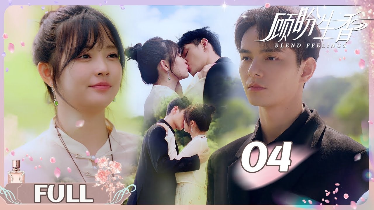 【顾盼生香】契约结束💔总裁白月光回国✈️😥简香香再被分手💃三年后归来惊艳所有人| 何昶希 x 张楚寒 |🍬每日甜剧社