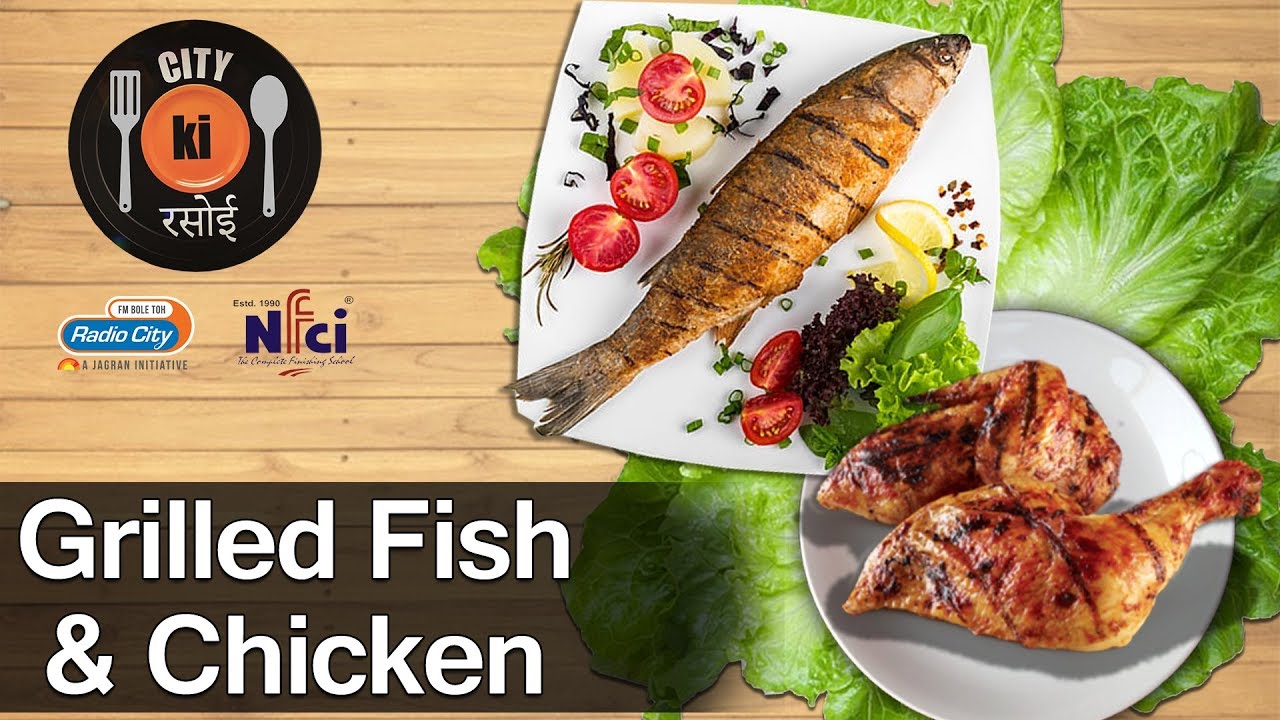 Grilled Chicken Recipe Grilled Fish Recipe City Da Chef City ki