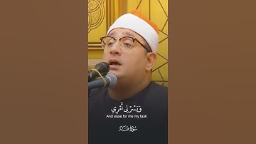 قال رب اشرح لى صدري القارئ محمود الشحات أنور  #قران #محمود_الشحات #قران_كريم