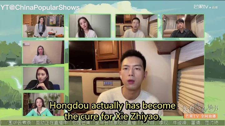 【Eng Sub】Liu Yifei & Li Xian: Hongdou is the Cure for Yao| Meet Yourself - DayDayNews