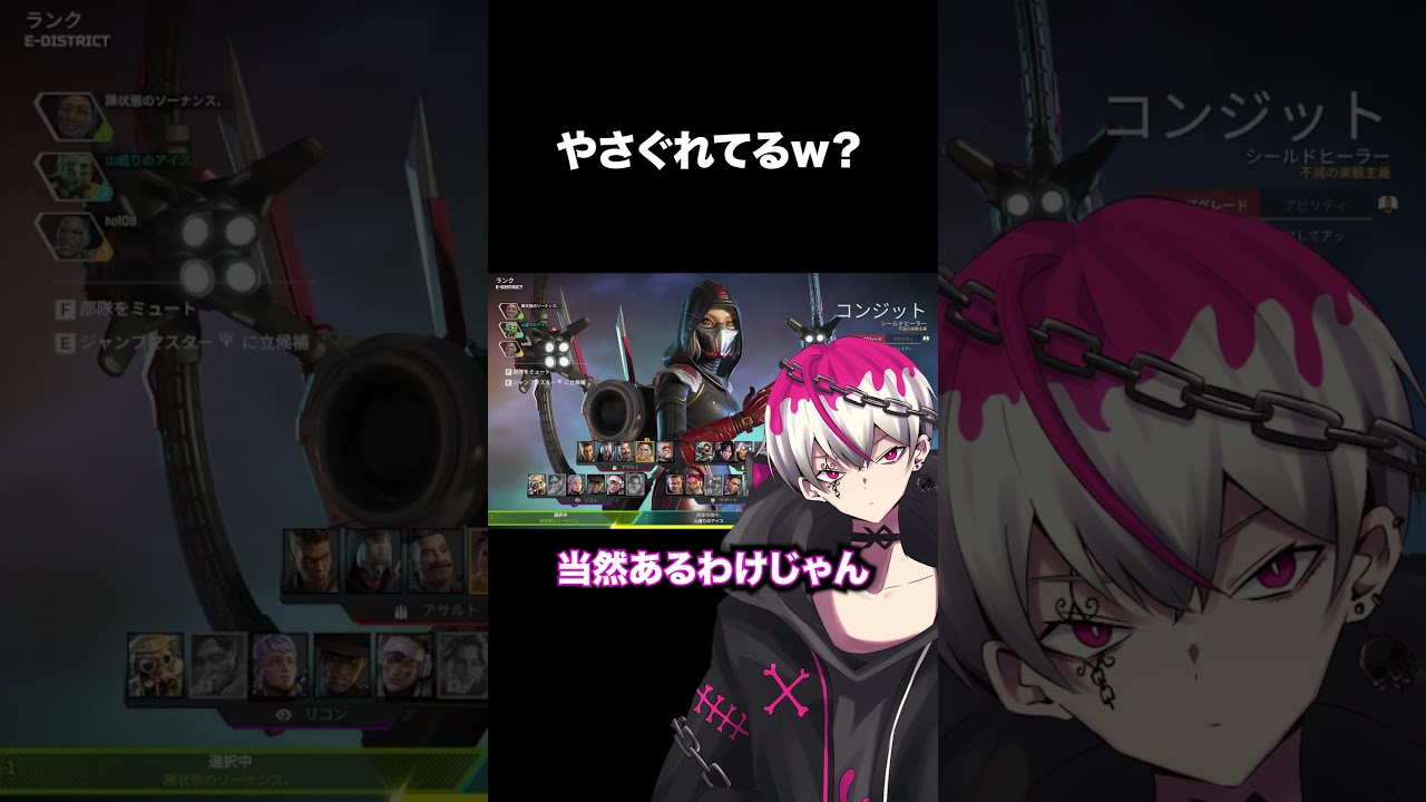 やさぐれてるwww?