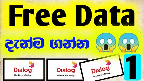 2022 new free data tricks for Sinhala|Data dialog today