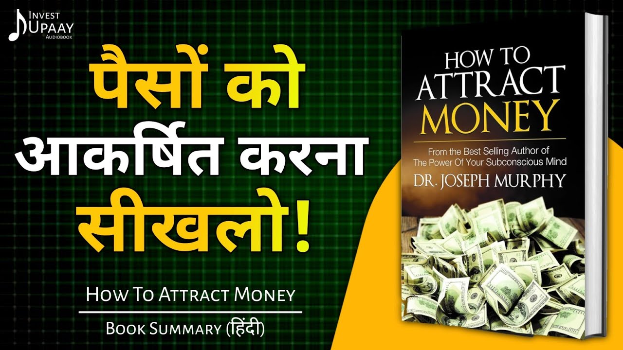 How To Attract Money Book Summary | Joseph Murphy | Hindi Audiobook By ...