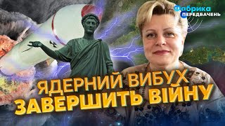 ❗️Вибухне так, що земля підстрибне! КЛЕВЕР: Це ОДЕСА! Моліться, щоб відвернути! Що буде з Кримом?