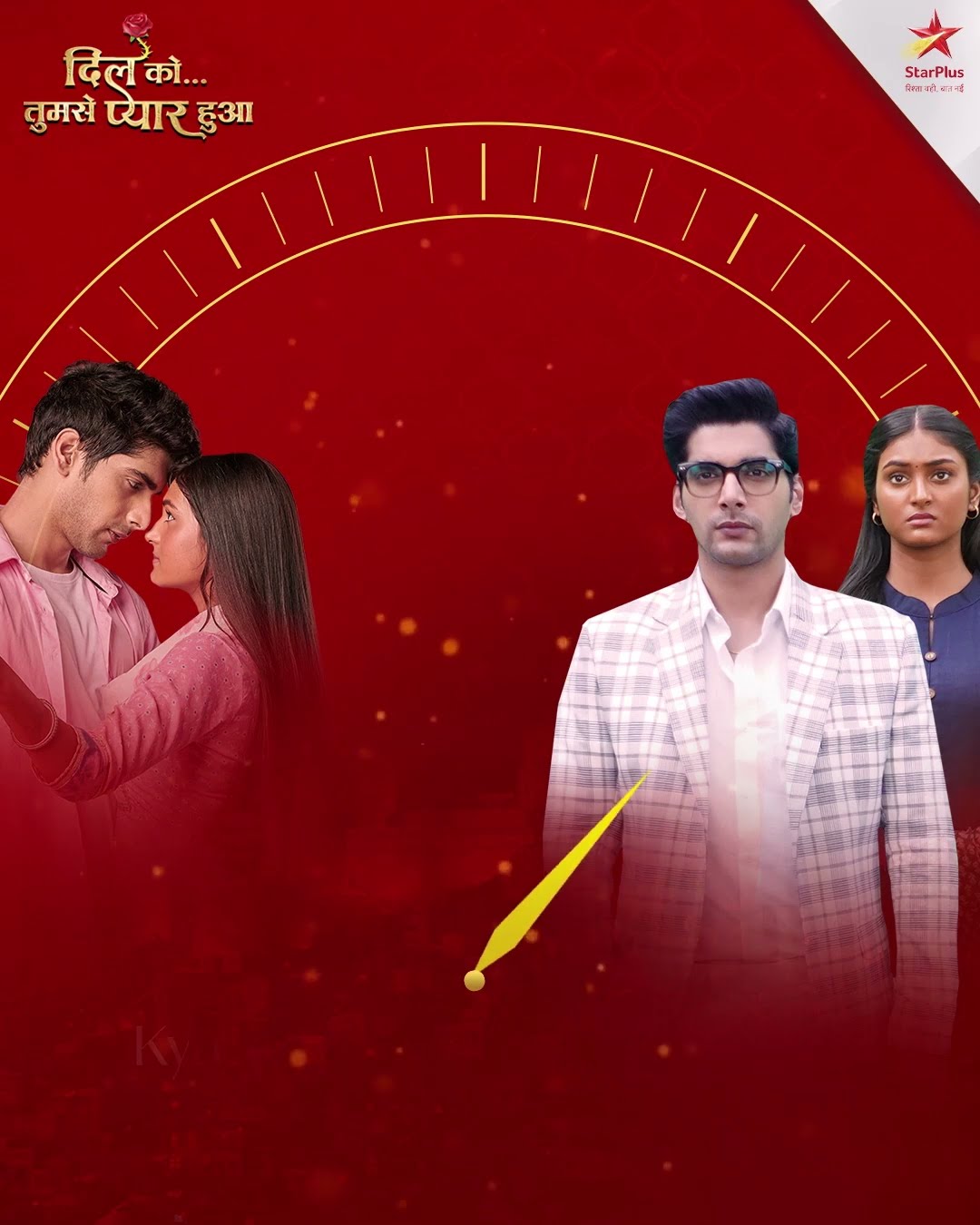 Dil Ko Tumse Pyaar Hua | Beete Huye 5 Saal Ne Badal Di Hai Chirag Aur Deepika Ki Zindagi