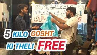 | 5 Kilo Gosht Ki Theli FREE | By Nadir Ali | P4 Pakao | 2023