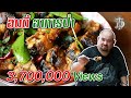 อินดี้ อาหารป่า | Indy Jungle Food