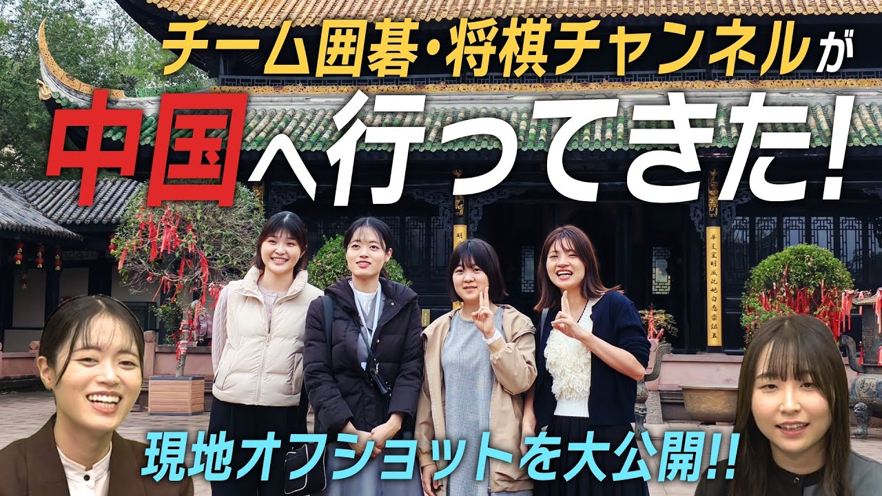 ＜無料＞推しナビ！アフタートーク【#31】