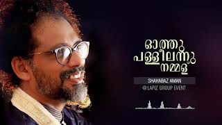 Othu palleel Annu Nammal | Shahabaz Aman @ Lapiz Concert