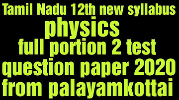 TN 12th new syllabus physics full portion 2 test questions paper from palayamkottai | vijaya 12th ph