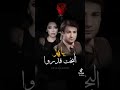 خويه اني اطلبك دين كوم اطني ديني رحمه رياض خويه اني اطلبك دين كوم اطني ديني رحمه رياض