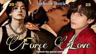 FORCE LOVE 🖇️(Taekook day special oneshot)🍻#taekooklovestory #taekook #army #BTS #kdrama #yoonmin