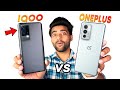 iQOO 9 vs Oneplus 9rt