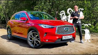 Послушай Женщину… #Женабурцева Про  2022 Infiniti Qx50.