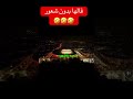 الجزائر بوركينا فاسو الخضر فوز الجزائر كأس أمم إفريقيا AFCON Afcon2025 حفيظ الدراجي 