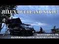 HILUX OVERLAND STYLE 「かいぞくの森キャンプ場」 TOYOTA HILUX × iKaMPER SKYCAMP3.0 + ExoShell270 海キャンプ