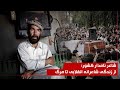 گزارش ویژه شاعر پرآوازه کشور از زندگی شاعرانه ای انقلابی تا مرگ گزارش ویژه شاعر پرآوازه کشور از زندگی شاعرانه ای انقلابی تا مرگ