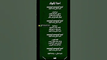 نادينا ملكي واحنا الملوك Shorts1 الاهلي عشق لاينتهي 