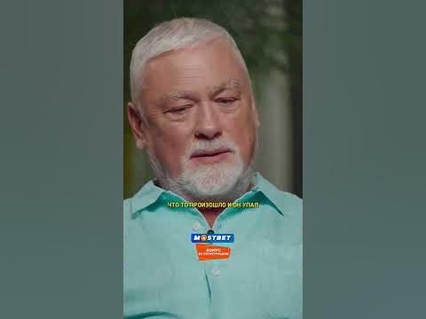 Евгений Пригожин жив? - Вадим Цыганов / интервью вДудь #shorts - YouTube