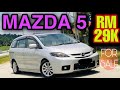 MAZDA 5 2006 2.0 AUTO untuk dijual | MPV BERBALOI  BAWAH RM 30K | mpv murah dan boleh pakai