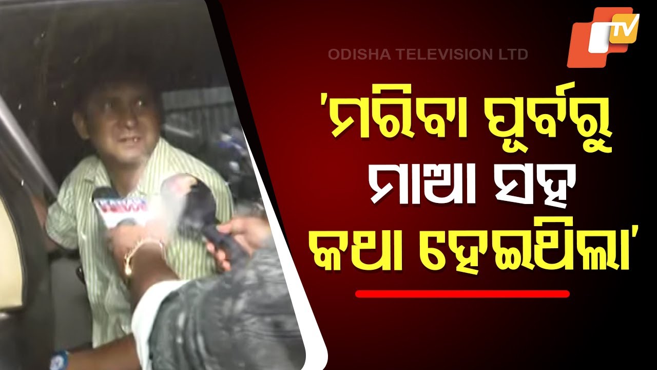 He Did Not Have Any Conflicts With Anyone, Police is Investigating His Death: KIIT Student's Father