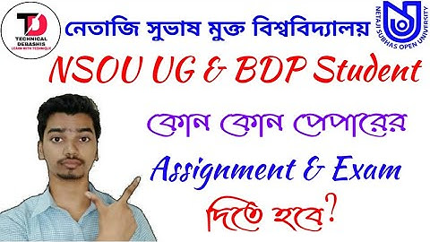 NSOU UG & BDP Assignment & Exam Subjects Related Discussion