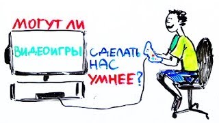 Научпок - Видеоигры делают нас умнее?...