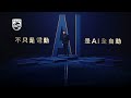 【Philips 飛利浦】Sonicare頂級尊榮AI智能音波電動牙刷-HX9996/12(靜夜藍) product youtube thumbnail