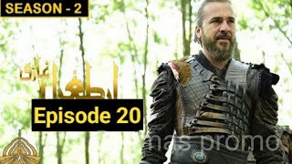 Ertugrul Ghazi Urdu| EP 95| Season 1|Ertugrul ghazi Short Reveiw|Ertugrul EP 20 Season 2|Dramas Prom