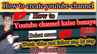 How to create youtube channel/How to start youtube channel / How to create  youtube channel account