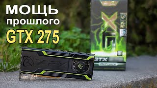 В какие игры можно поиграть на видеокарте за 700р?! видео