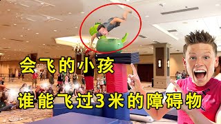 How high can a person jump? Whoever can fly over the 3-meter obstacle will win the prize