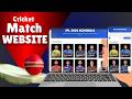 Using AI to Build a Cricket Website | IPL 2026 Full Schedule Website