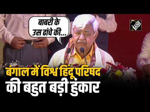 VHP's roar at Ashok Singhal's birth centenary celebration in Bengal, Alok Kumar opens the pages o...