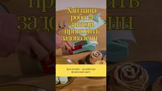 з днем бухгалтера #бухгалтер