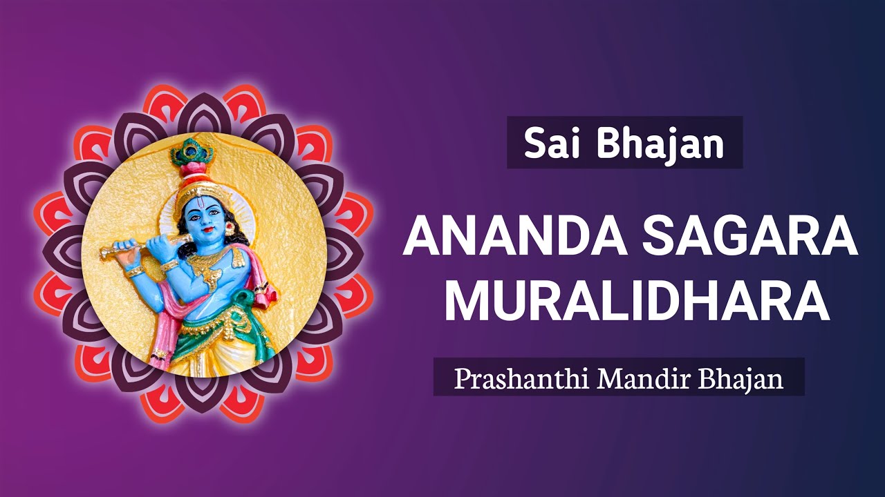 Ananda Sagara Muralidhara  Sai Bhajan