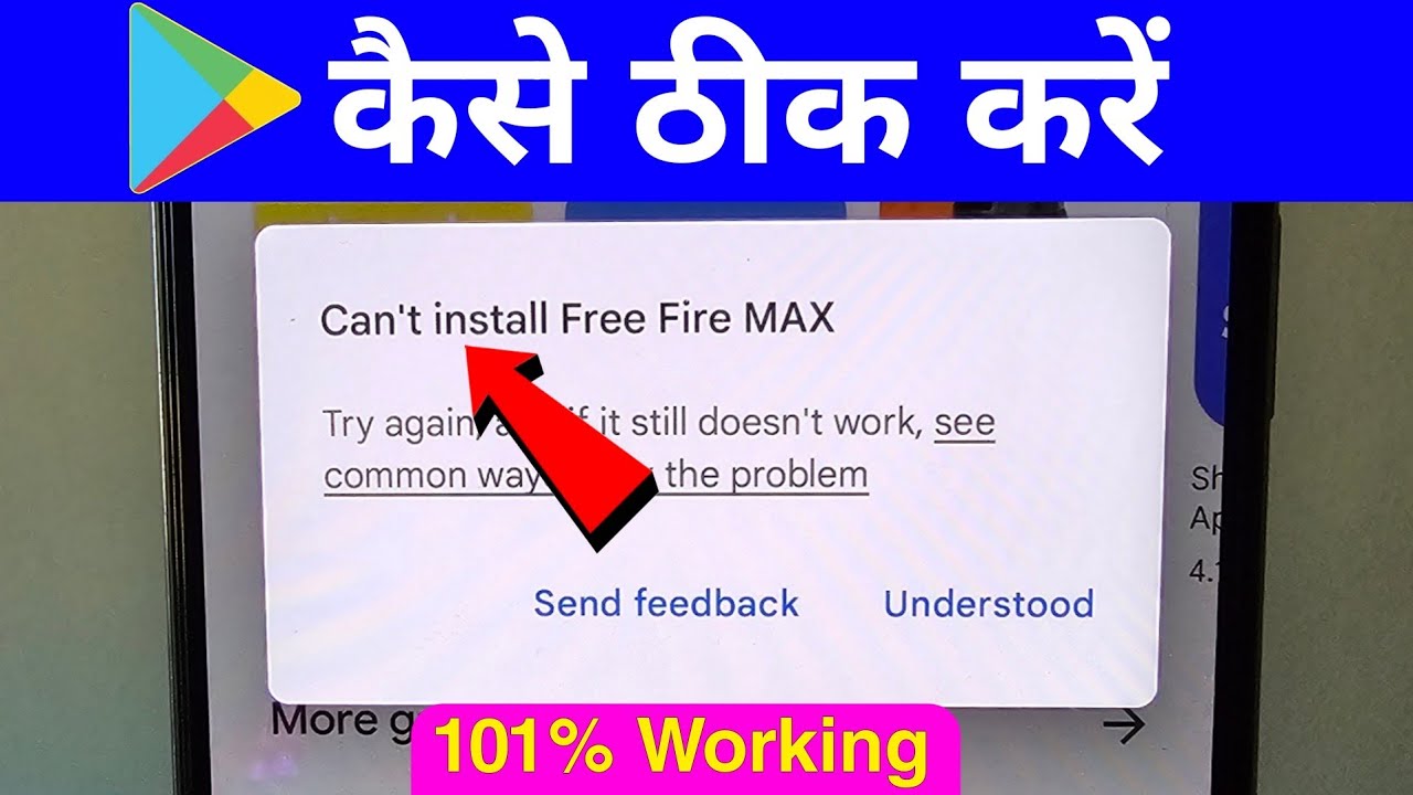 can't install app play store problem solve | how to fix can't install ...