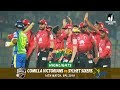Sylhet Sixers vs Comilla Victorians Highlights || 16th Match || Edition 6 || BPL 2019