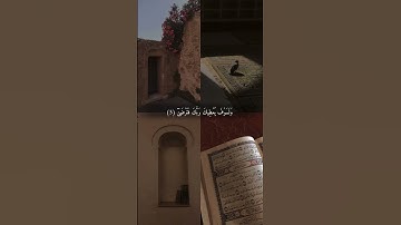 نشر القرآن كريم. اجر لي ولك 💗
