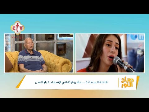 الموسيقى لغة هادفة الموسيقار هاني شنوده يتكلم عن أساطير الفرق المصرية برنامج صباح النور