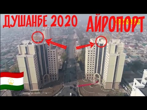 Стоянка в городе душанбе. Душанбе ул айни. Видеокамеры в душанбе. Душанбе сити 2020. Камеры душанбе.