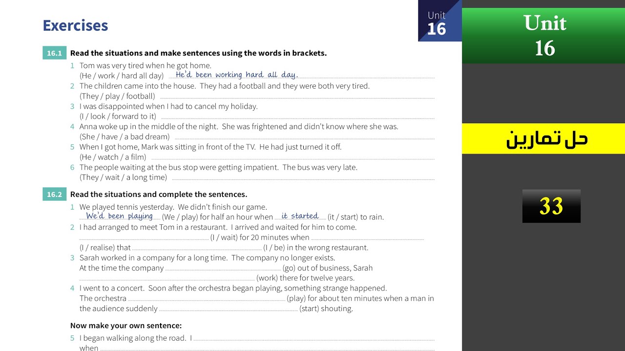 Unit 16 exercises past perfect continuous حل تمارين صفحة 33