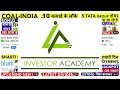 SRM IPO ALLOTMENT STATUS • DIRECT LINK HOW TO CHECK? • LATEST GMP TODAY & LISTING STRATEGY Mp3 Song