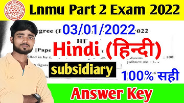 Lnmu Part 2 Hindi Subsidiary Answer Key 2022 | Ba Part 2 Hindi 100 Marks Answer Key 2022