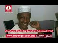 الفنان المسرحي صالح بابكر يبعث تهنئةً بعيد الأضحى المبارك