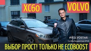 : Volvo XC60  !   