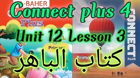 Connect plus 4 unit 12 lesson 3 _ كونكت بلس 4 الوحده 12 الدرس 3