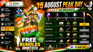 AUGUST 15 FREE REWARDS CONFIRMED 🤯🇮🇳 AUGUST 15 FREE BUNDLE + FREE MASK 😷 FREE FIRE NEW EVENT | FF... screenshot 1